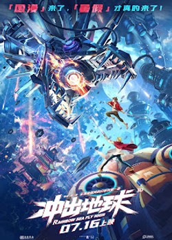 Movie Xông Ra Địa Cầu