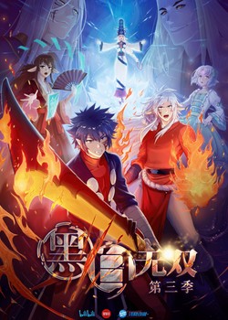 Hắc Bạch Vô Song Phần 3