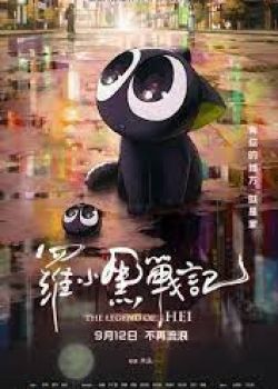 Huyền Thoại La Tiểu Hắc